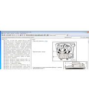 Установка ELSA для VAG