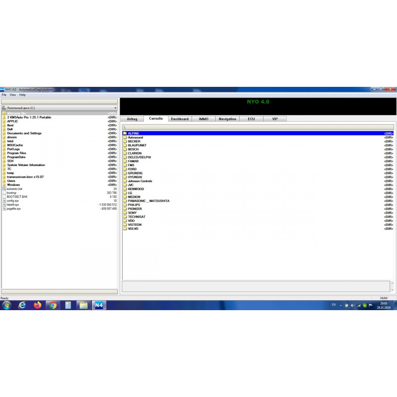 Установка Калькулятор кодов NYO4