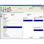 Renault CAN Clip Alliance IV (работает с ПО Nissan Consult 3)