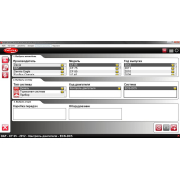 Delphi DS150E BT сканер + ПО 2021