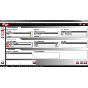 Delphi DS150E BT сканер + ПО 2021