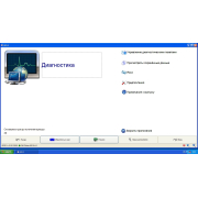 Установка пакета GM GDS2, GlobalTis32, Tech2win для GM MDI