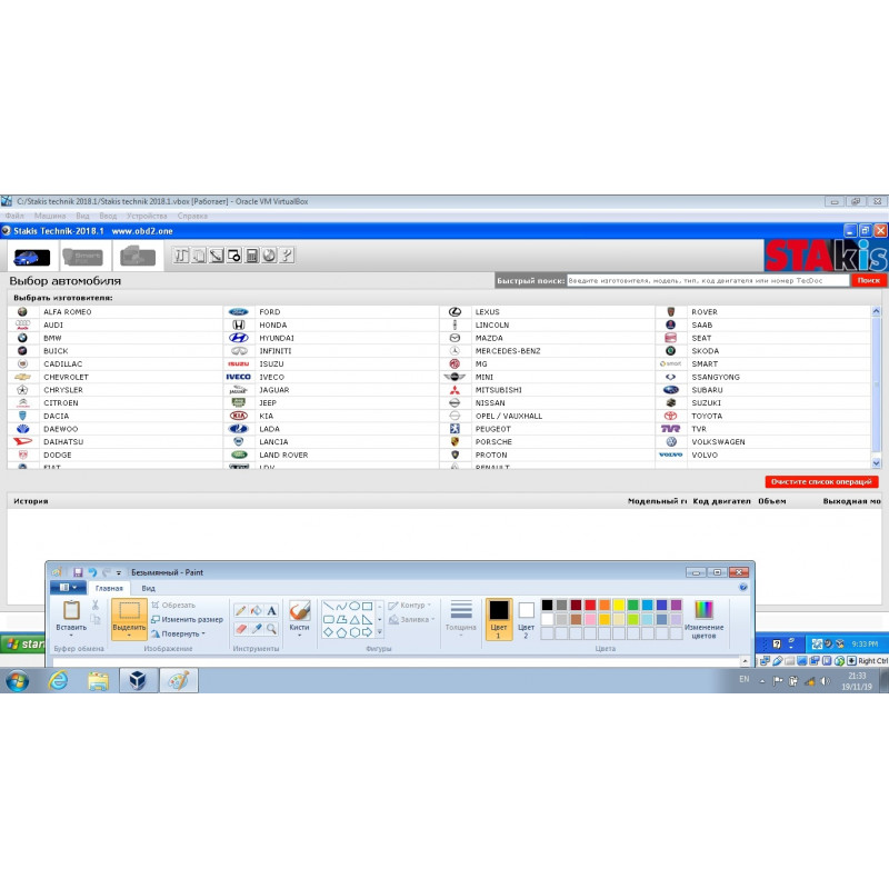Установка Stakis technik 2018