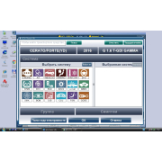 GDS VCI для Hyundai и Kia - Дилерский сканер (белый серийник. не блокируется!)