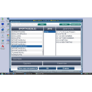 GDS VCI для Hyundai и Kia - Дилерский сканер (белый серийник. не блокируется!)