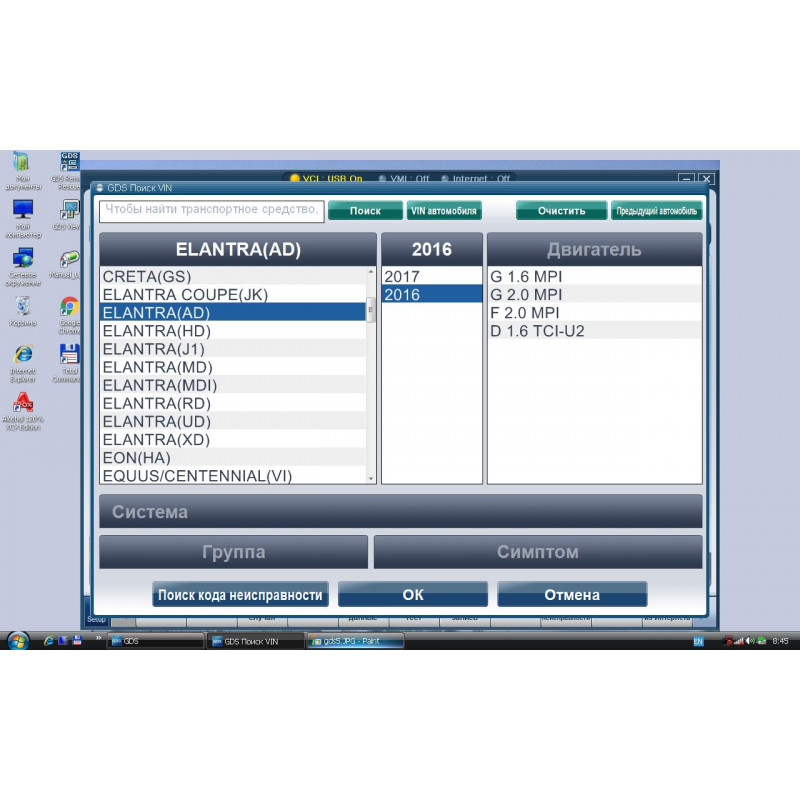 GDS VCI для Hyundai и Kia - Дилерский сканер (белый серийник. не блокируется!)