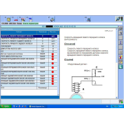 Honda HIM дилерский сканер для ПО HDS