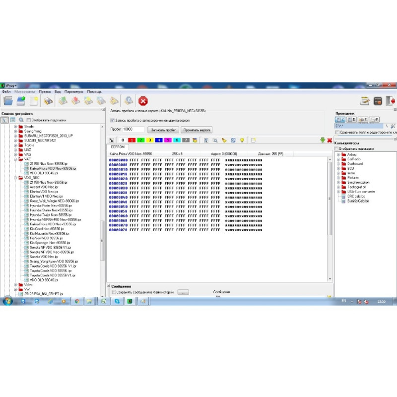 Программатор iProg+ V5 PRO все скрипты, калькуляторы. Новая версия софта 77.