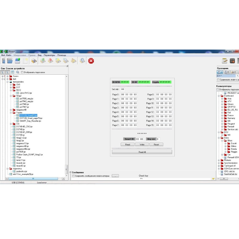 Программатор iProg+ V5 PRO все скрипты, калькуляторы. Новая версия софта 77.