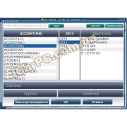 GDS VCI для Hyundai и Kia - Дилерский сканер (белый серийник. не блокируется!)