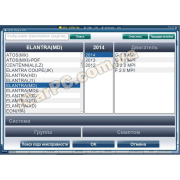 GDS VCI для Hyundai и Kia - Дилерский сканер (белый серийник. не блокируется!)