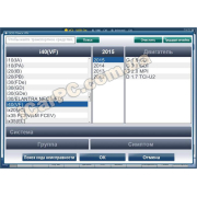GDS VCI для Hyundai и Kia - Дилерский сканер (белый серийник. не блокируется!)