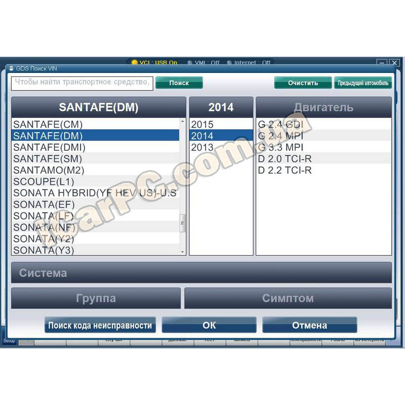 GDS VCI для Hyundai и Kia - Дилерский сканер (белый серийник. не блокируется!)
