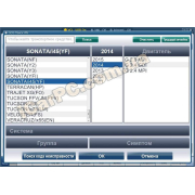 GDS VCI для Hyundai и Kia - Дилерский сканер (белый серийник. не блокируется!)