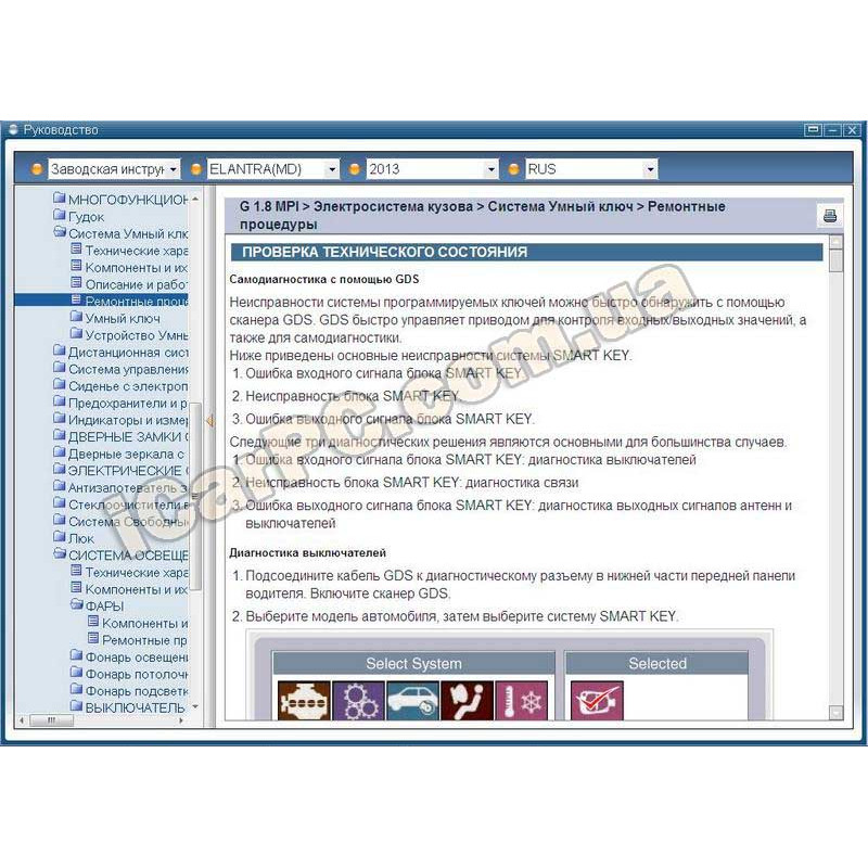 GDS VCI для Hyundai и Kia - Дилерский сканер (белый серийник. не блокируется!)