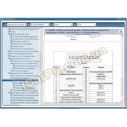 GDS VCI для Hyundai и Kia - Дилерский сканер (белый серийник. не блокируется!)