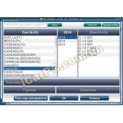 GDS VCI для Hyundai и Kia - Дилерский сканер (белый серийник. не блокируется!)