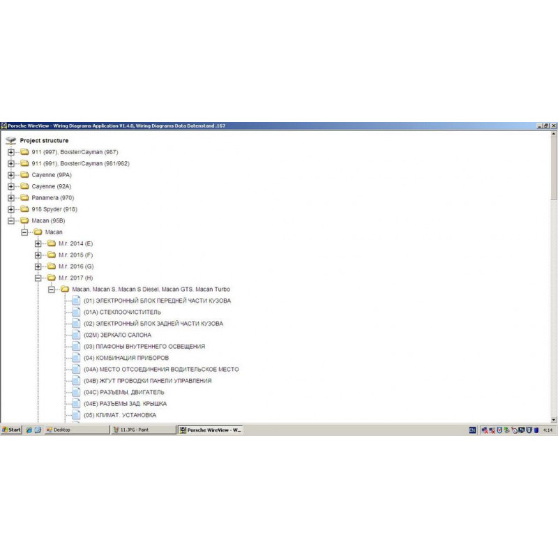 Porsche Piwis II Tester дилерский сканер