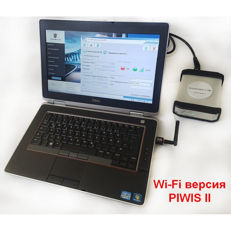 Porsche Piwis II Tester дилерский сканер