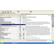 Установка Honda HDS