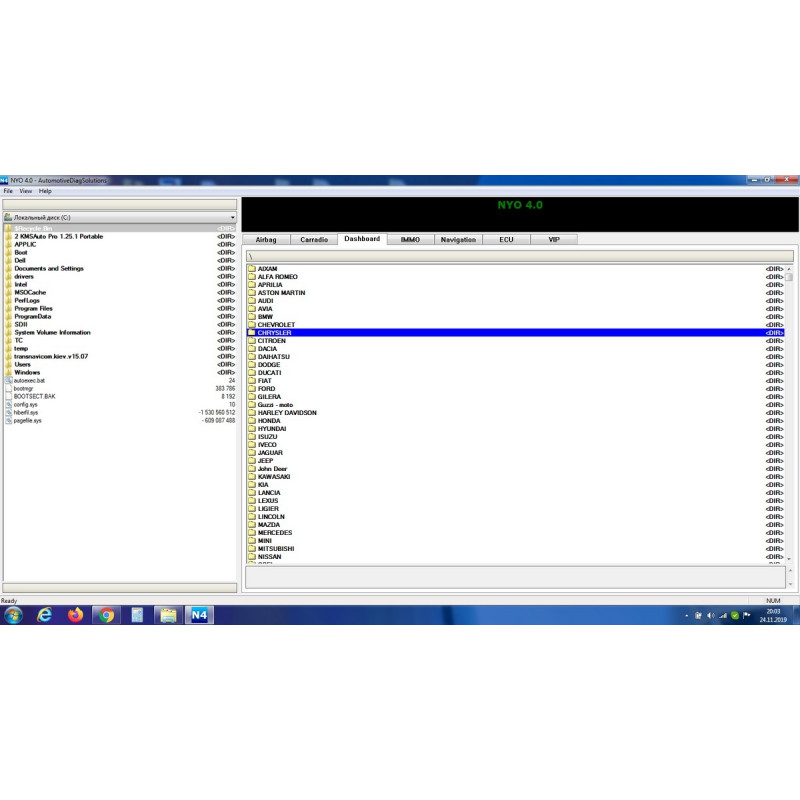 Установка Калькулятор кодов NYO4