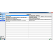 Установка Subaru Select Monitor 4 (SSM 4)
