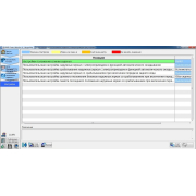 Установка Subaru Select Monitor 4 (SSM 4)