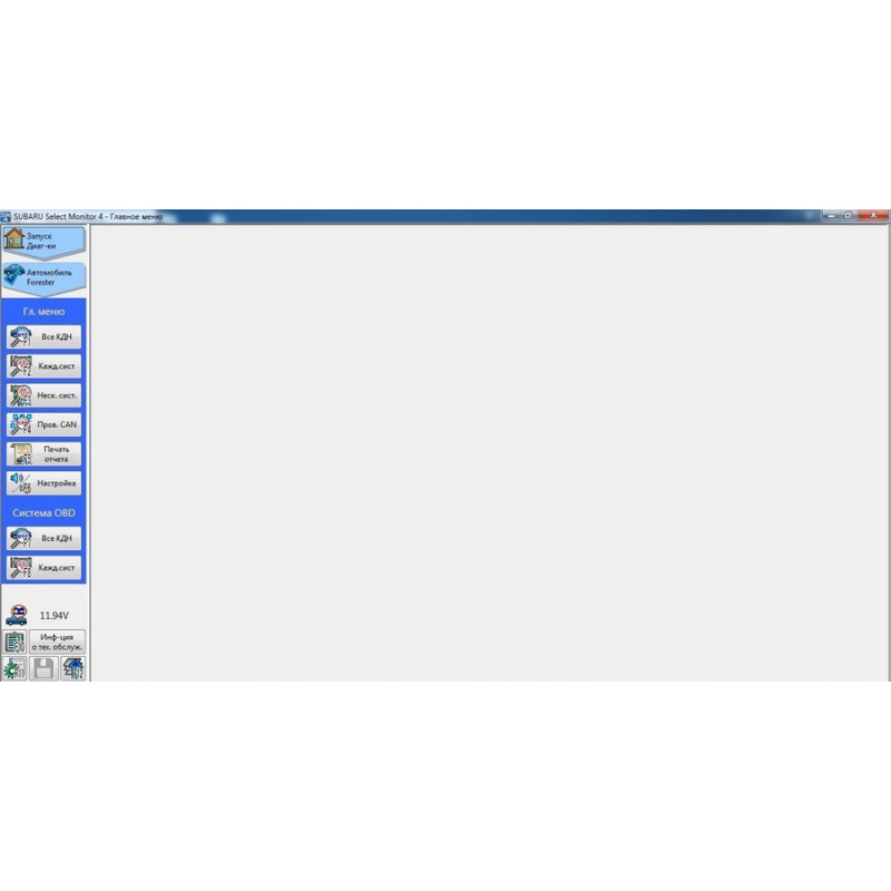 Установка Subaru Select Monitor 4 (SSM 4)