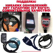 ВАСЯ Діагност 25.5.1 Pro Ліцензійний