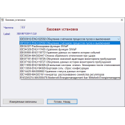 ВАСЯ Диагност Pro Kit Официальный обновляемый vag com адаптер