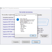 ВАСЯ Диагност Pro Kit Официальный обновляемый vag com адаптер