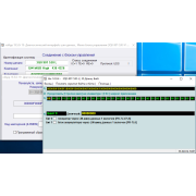 ВАСЯ Діагност 25.5.1 Pro Ліцензійний