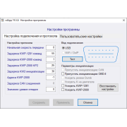 ВАСЯ Диагност Pro Kit Официальный обновляемый vag com адаптер