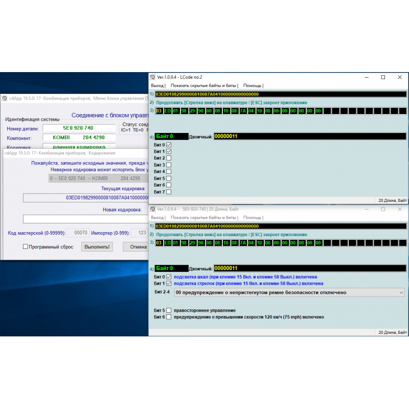 ВАСЯ Диагност Pro Kit Официальный обновляемый vag com адаптер