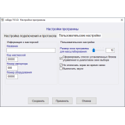 ВАСЯ Диагност Pro Kit Официальный обновляемый vag com адаптер