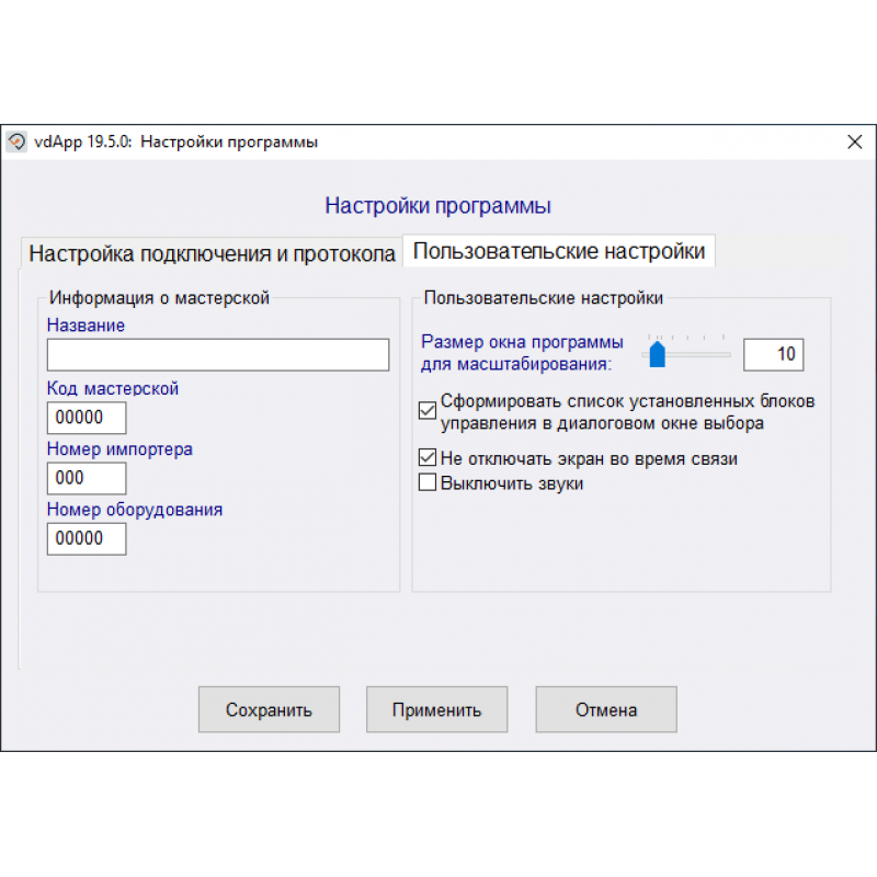 ВАСЯ Диагност Pro Kit Официальный обновляемый vag com адаптер