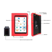 Launch X431 PRO3. Планшет 10 дюймов. Официальный.