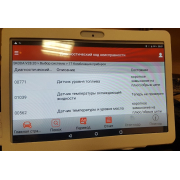 10” Планшет для сканера EasyDiag, ThinkDiag, ThinkCar, LVS. 32Gb памяти.