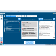 Autocom CDP+ Bluetooth 3 в 1 | 2020 и 2021 (Легковые+Грузовые)