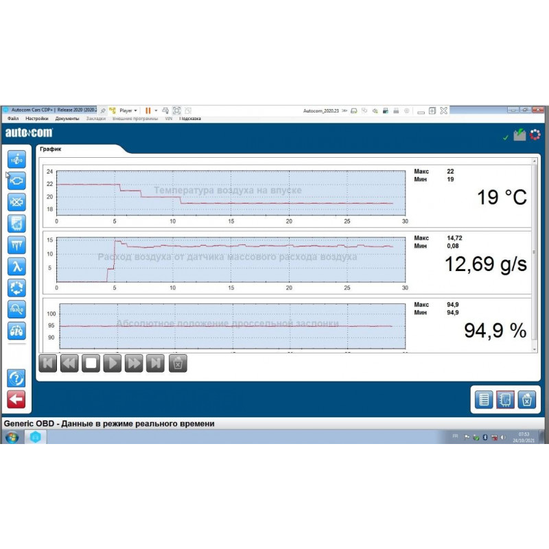 Autocom CDP+ Bluetooth 3 в 1 | 2020 и 2021 (Легковые+Грузовые)