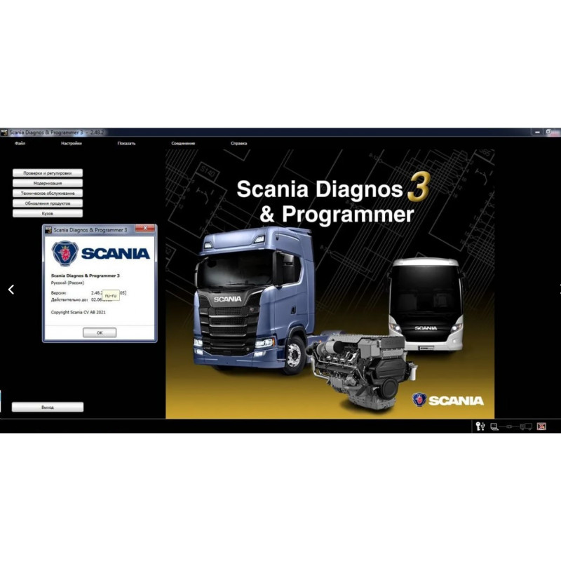 Scania VCI 3 Wi-Fi Диагностический сканер. Софт SDP3 2.61