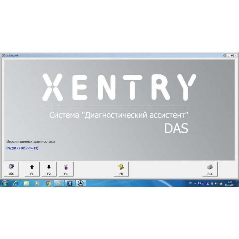 Mercedes Star Diagnose SD CONNECT COMPACT 4 (Xentry OpenShell 09.23 + VEDIAMO 5.01.01), DTS Monaco 9