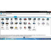 Mercedes Star Diagnose SD CONNECT COMPACT 4 (Xentry OpenShell 09.23 + VEDIAMO 5.01.01), DTS Monaco 9