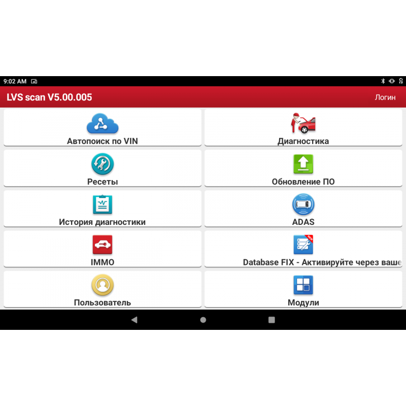 Активация всех марок и функций x431 для Thinkdiag, Ediag