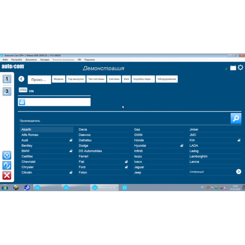 Delphi DS150E BT сканер + ПО 2021