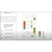 Активация FIX Haynes Pro для DiagZone на 1 год