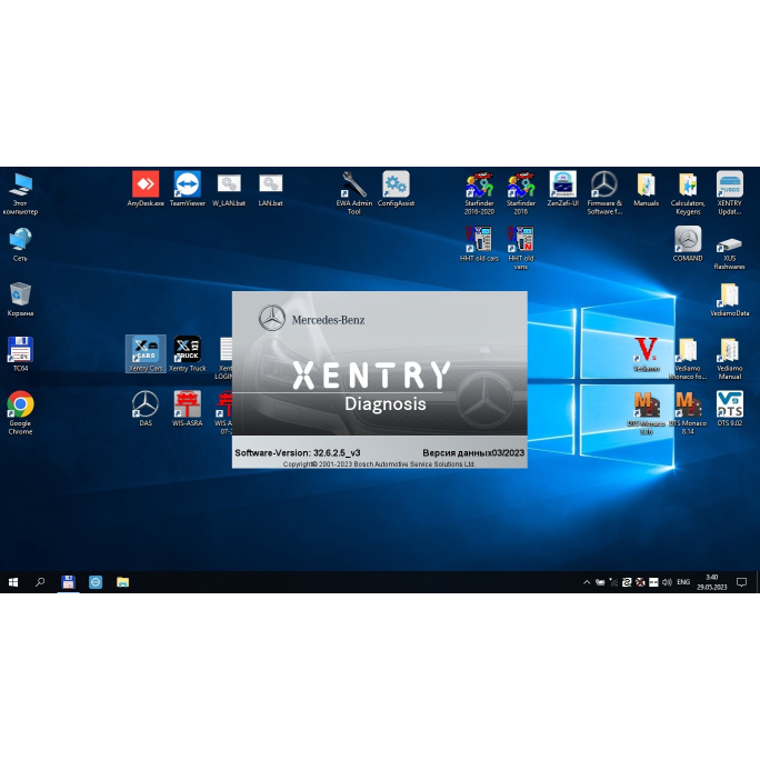 Mercedes Openshell Xentry, DAS, WIS, EPC, StarFinder, Vediamo, Monaco - Встановлення пакету ПЗ