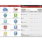 Продление обновлений LVS для GOLO Carcare и GOLO PRO 4.0