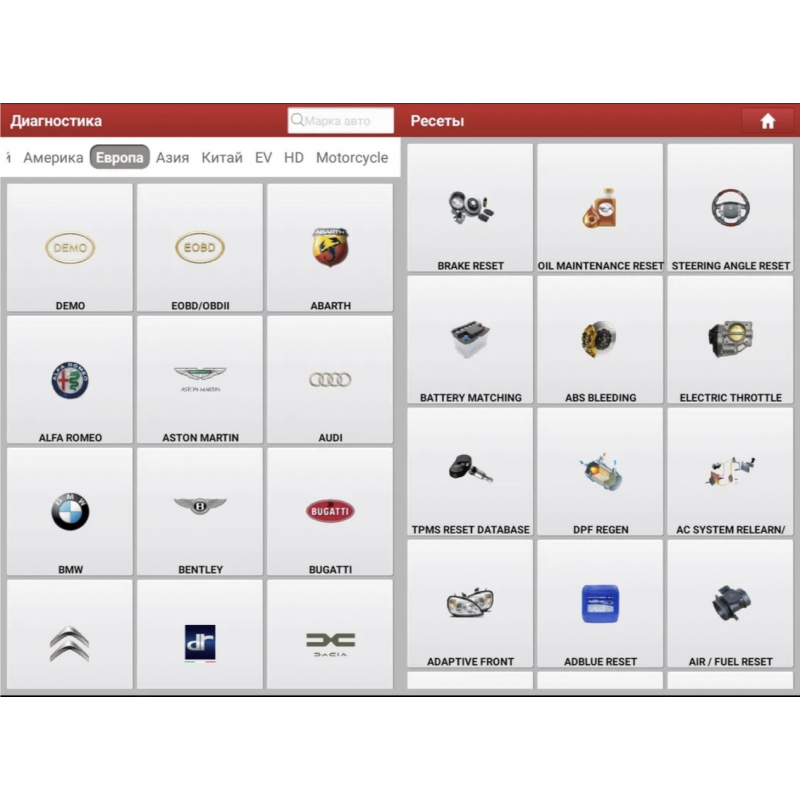 Продление обновлений LVS для GOLO Carcare и GOLO PRO 4.0