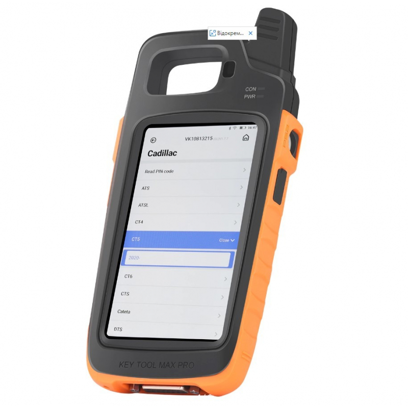 Программатор ключей Xhorse VVDI Key Tool Max Pro XDKMP0EN (глобальная версия)